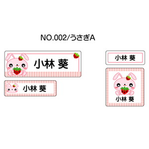 お名前シール オーダー用 Amazon | おなまえ王国 裁縫セット用お名前シール (ツイード,教科書体