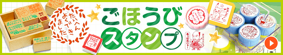 値下げ中 送料無料◇印鑑・はんこ/実印・銀行印・認め印 SSSセット