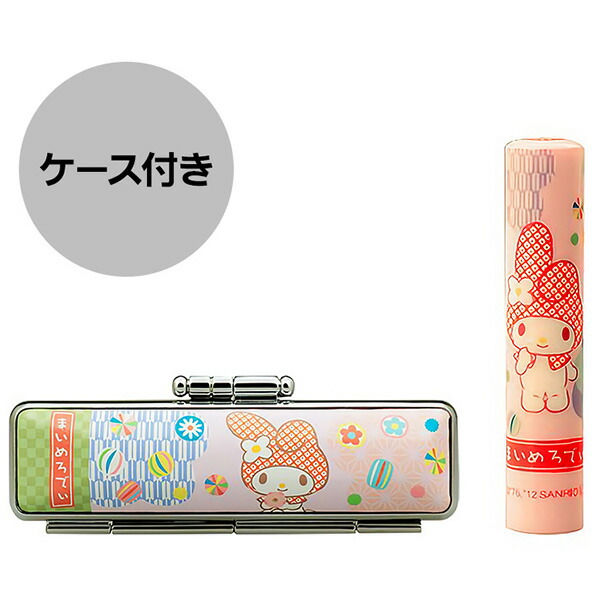 楽天市場】送料無料◇印鑑 はんこ サンリオ 和ざいく・なごみざいく