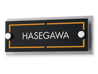 送料無料◆表札 AVA-6 アヴァンス マンションシリーズ サイズ：145X58X14mm [表札 ひょうさつ ネームプレート 丸三タカギ アクリル ステンレス 戸建て マンション アパート プレート おしゃれ]