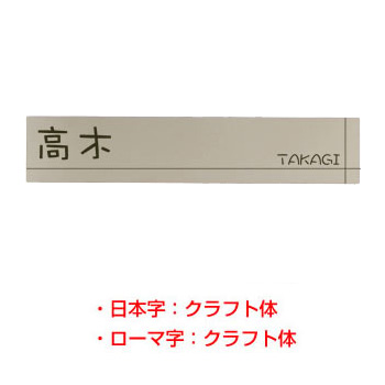 厚さ 1mm Tsl 009プレミアムチタンプレート シンプルラインシリーズ ハンコヤドットコムオリジナル サイズ 0mmx40mm Tsl 009プレミアムチタンプレート シンプルラインシリーズ ハンコヤドットコムオリジナル サイズ 0mmx40mm 表札 短納期 どんな