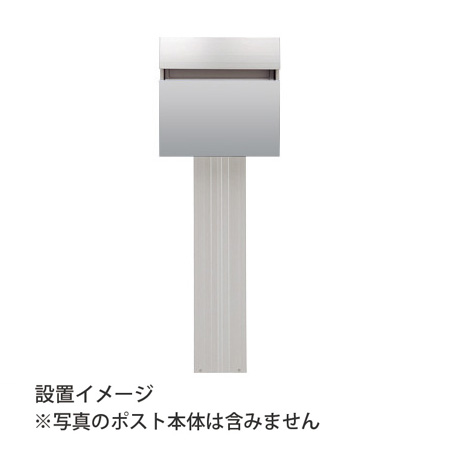 貨物輸送無料◆郵便うけ FASUS POSTラウンド印字機・平ったい印字機相応う 専用一皿型極点 アーキフレームH印字機 [水茎の跡郵便うけ 郵便うけ 郵便うけ オプション一部分 別売り照明ランプ]