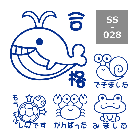 楽天市場 サンビー ティーチャースタンプ ゴム印 5本組 Ss 028 30mm角 スタンプ セット 先生 スタンプ ごほうび スタンプ 評価印 教師用 キャラクター イラスト かわいい 可愛い ゴム印 はんこ ハンコ 判子 株式会社ハンコヤドットコム R