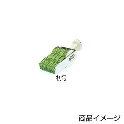 貨物輸送無料◆サンビー 回転させるゴム印 欧文4連（明朝体）初号 [テクノ肌ざわり 回転させる印 消し印 SANBY 事務設備 文房具 文具 認め印 ハンコ はんこ 押し手 いんかん]