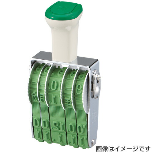 岩手県交通 定期券用はんこ 回転日付印 路線図 時刻表 imgrc0073356405.jpg