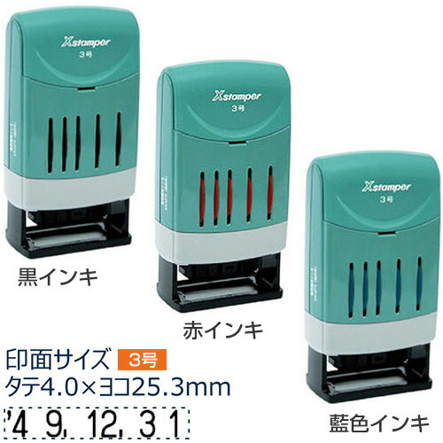 シヤチハタ シャチハタ 回転日付印 欧文日付 4号 回転印 X