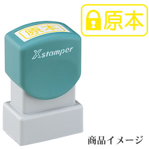楽天市場】定型ゴム印 氏名印 6×31mm 横-単品 [名前 ゴム印 スタンプ