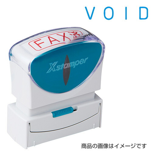楽天市場】シャチハタ ビジネス用B型キャップレス ヨコ「VOID