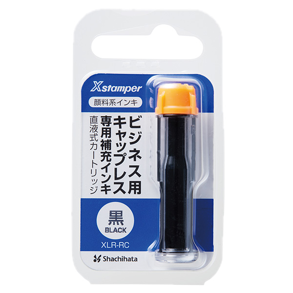 楽天市場】シャチハタ 顔料系インキ 20ml（黒）XLR-20N[シャチハタ インク/補充インク/補充インキ/Xスタンパー/サプライ/事務用品/スタンプ/はんこ/ハンコ/判子/シヤチハタ/しゃちはた/Shachihata]【メール便配送対応商品】  : 株式会社ハンコヤドットコム（R）