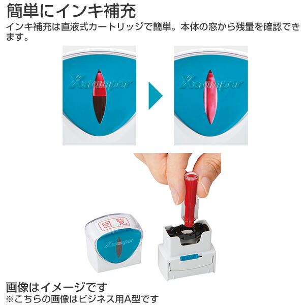 【楽天市場】シャチハタ ビジネス用B型キャップレス ヨコ<VOID(無効)>藍色【既製品】[スタンプ/ハンコ/はんこ/判子/浸透印/事務用品 ...