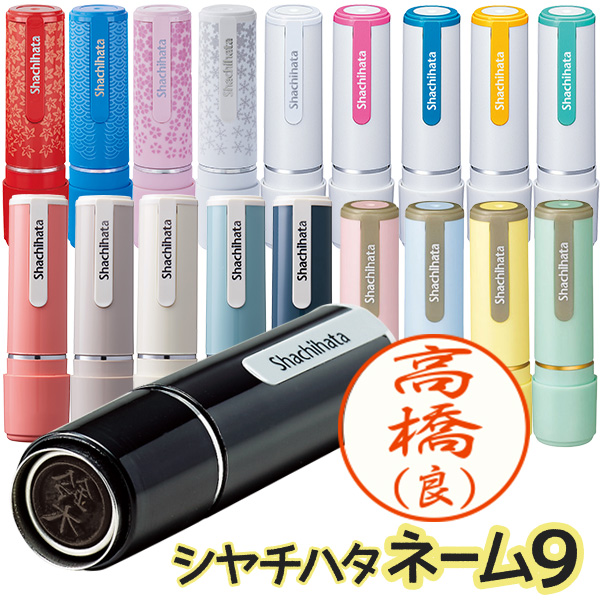 楽天市場】【送料無料(メール便のみ)】黒檀 印鑑 11mm/銀行印や認印に！【30年保証付き】［はんこ/ハンコ/判子/認め印/オーダー/ポイント消化/カッコいい/はんこやドットコム]  : 株式会社ハンコヤドットコム（R）