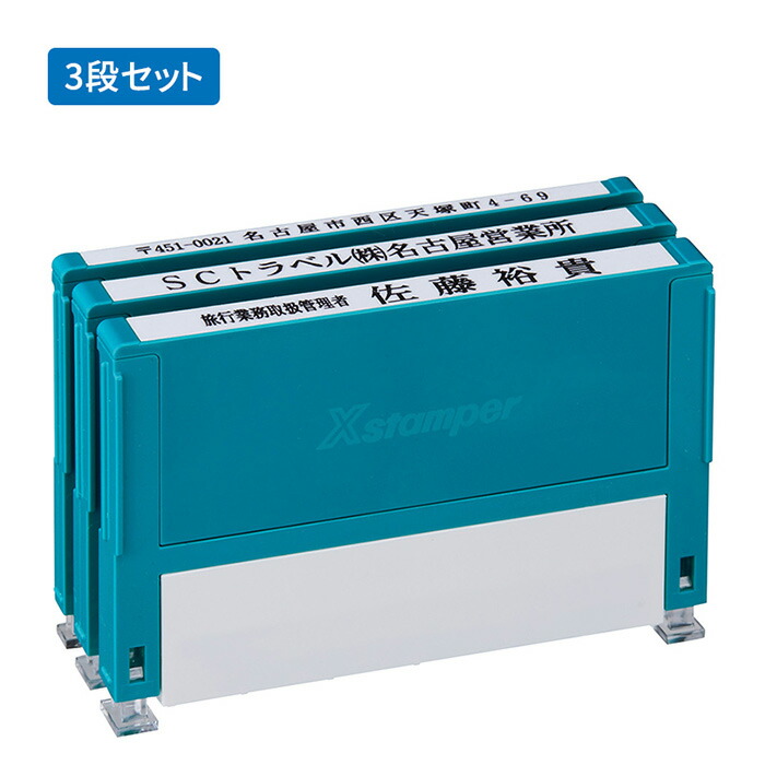 専用　スタリ オン　2個セット たのめーる】シヤチハタ Xスタンパー 補充インキ 顔料系全般用 20mL 緑