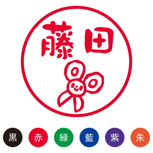 楽天市場 シャチハタ スマイルスタンプ かわいい ネーム9 文房具 はさみ No 0 シヤチハタ オーダー スタンプ お名前スタンプ 名前 ネーム印 浸透印 印鑑 はんこ 認印 判子 ギフト 可愛い しゃちはた Shachihata イラスト キャラクター メール便配送対応商品