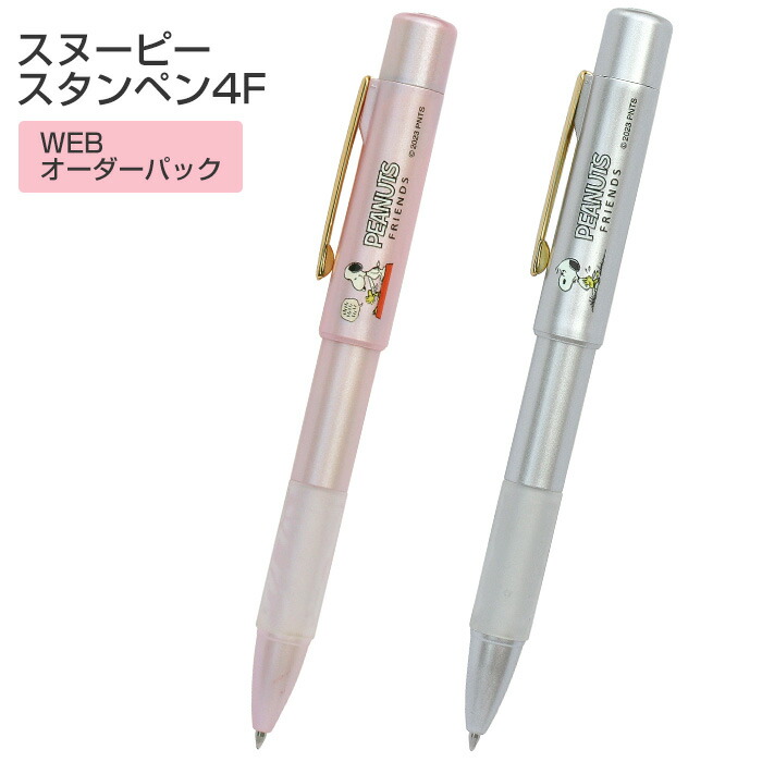 貴重　高橋　様　ネーム印　チーバ　くん　洗濯OKの　マスク　シャーペン　消しゴム Amazon | トンボ鉛筆 ホルダー型消しゴム モノゼロ 丸型 EH