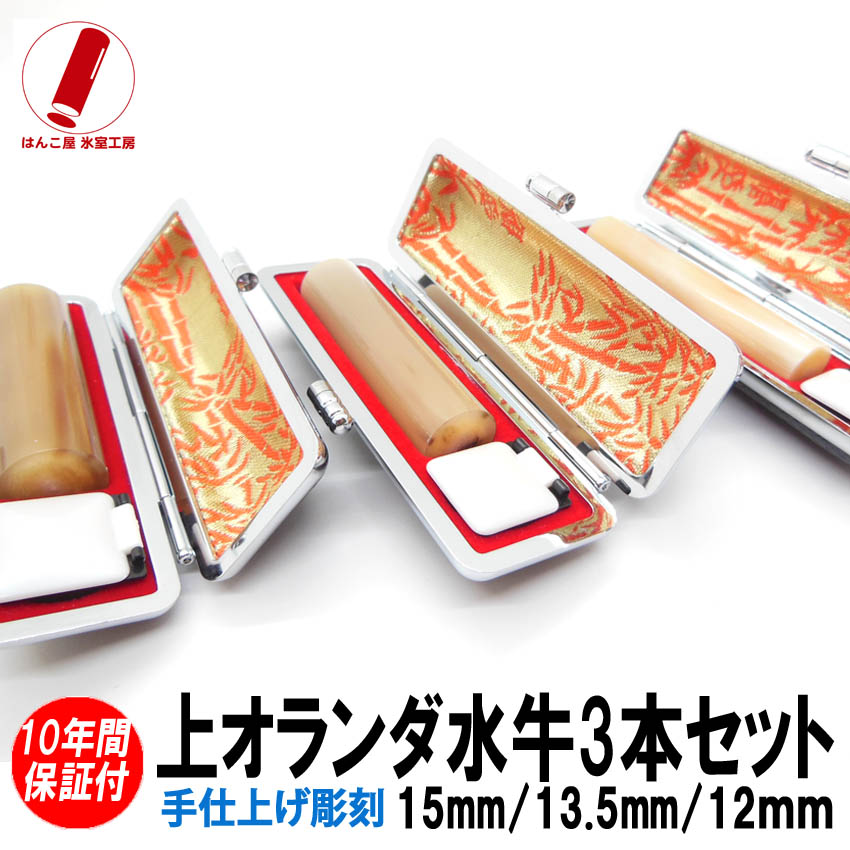 百貨店大売り出し