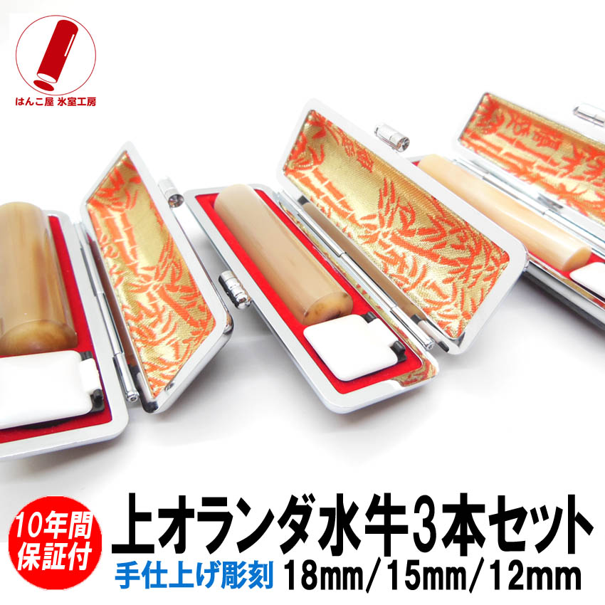 継続期間制限事項類概念SALE 印鑑・ハンコ-日用品雑貨・文房具・手芸