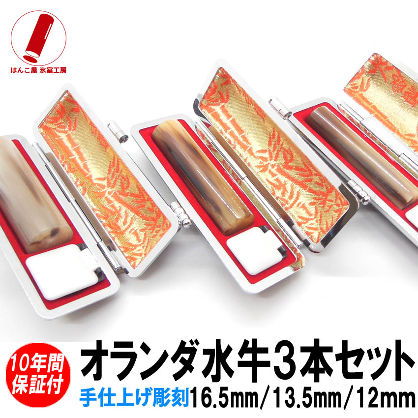 百貨店大売り出し