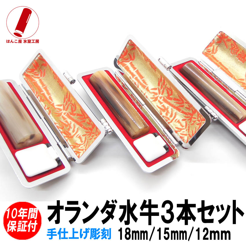 百貨店大売り出し