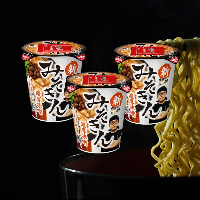 楽天市場】2個セット 《新みそきん》 濃厚味噌ラーメン HIKAKIN