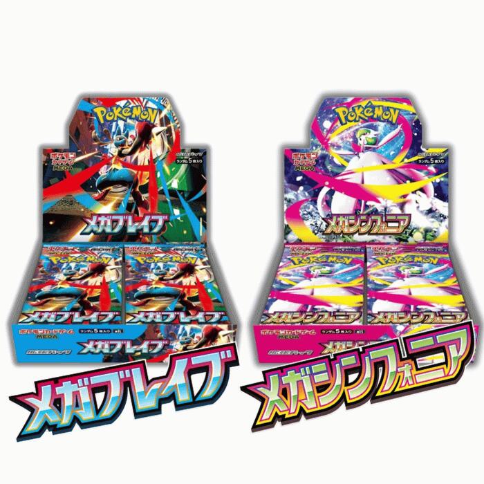 楽天市場】4月18日発売 予約 新品未開封 ロケット団の栄光 BOX