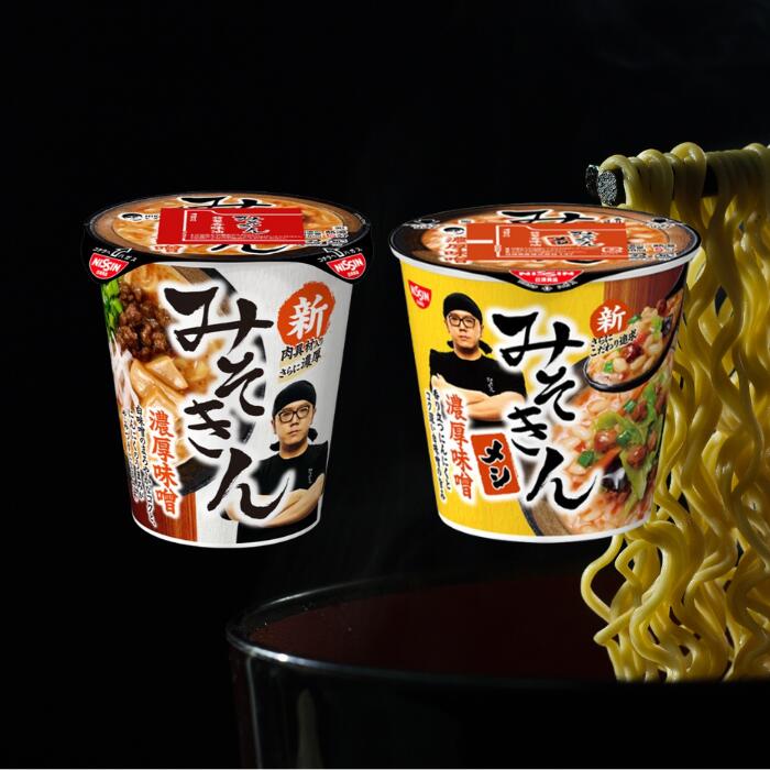HIKAKIN PREMIUMみそきんラーメン24個 Amazon.co.jp: 2個セット ヒカキン みそきん 濃厚味噌ラーメン