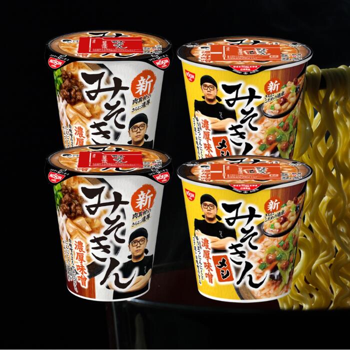 日清　新みそきん　ヒカキン　濃厚味噌　 ラーメン6コ　カップメシ6コ　合計12コ 日清 新みそきん ヒカキン 濃厚味噌 ラーメン6コ カップメシ6コ