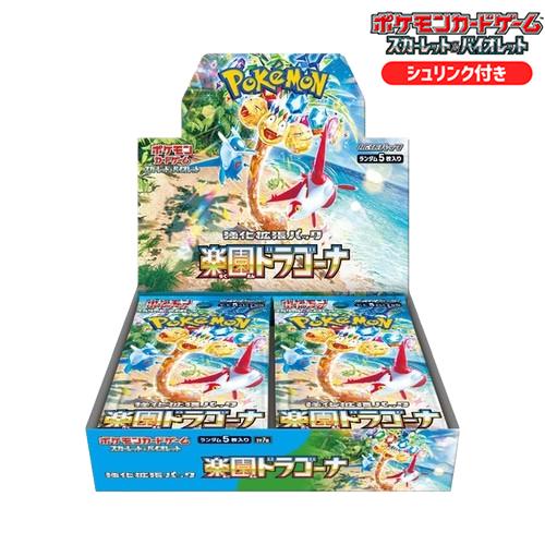 新品未開封 エデンの園ドラゴーナ BOX ポケモンカードゲーム スカーレット\u0026相撲取り草 強化因子取りひろげる容器に並べる シュリンク付き添い人 ポケカ ボックス席