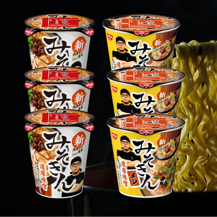 楽天市場】各2種セット 合計4個 《新みそきん》 濃厚味噌