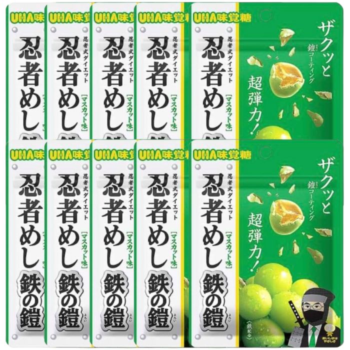 即日発送 新品未開封 忍者めし 鉄の鎧 マスカット味 50個セット③ 楽天市場】3袋セット 忍者めし 鉄の鎧 マスカット味 UHA味覚糖 広島