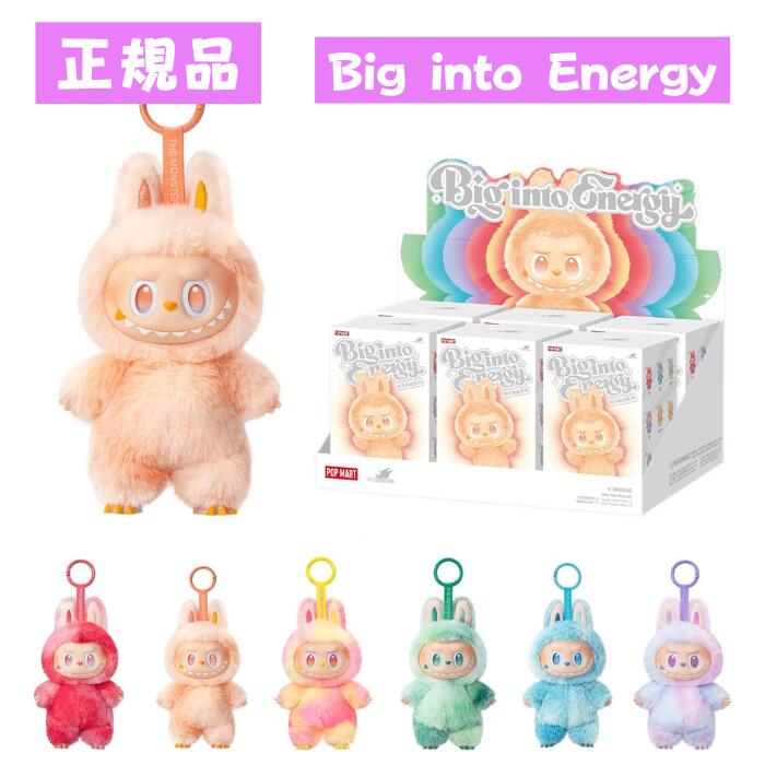 ★ラブブ好き集まれ！【LABUBU Big into Energy」色選べます！ ラブブ「Big into Energy」が本日7月21日15時から公式サイトで