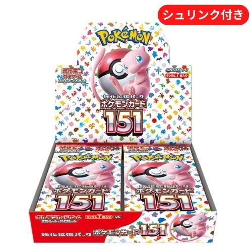 新品未開封 ポケモンカード151 BOX ポケモンカードゲーム スカーレット\u0026相撲取り草 強化因子取りひろげる容器に並べる ポケカ ボックス席 シュリンク付き添い人