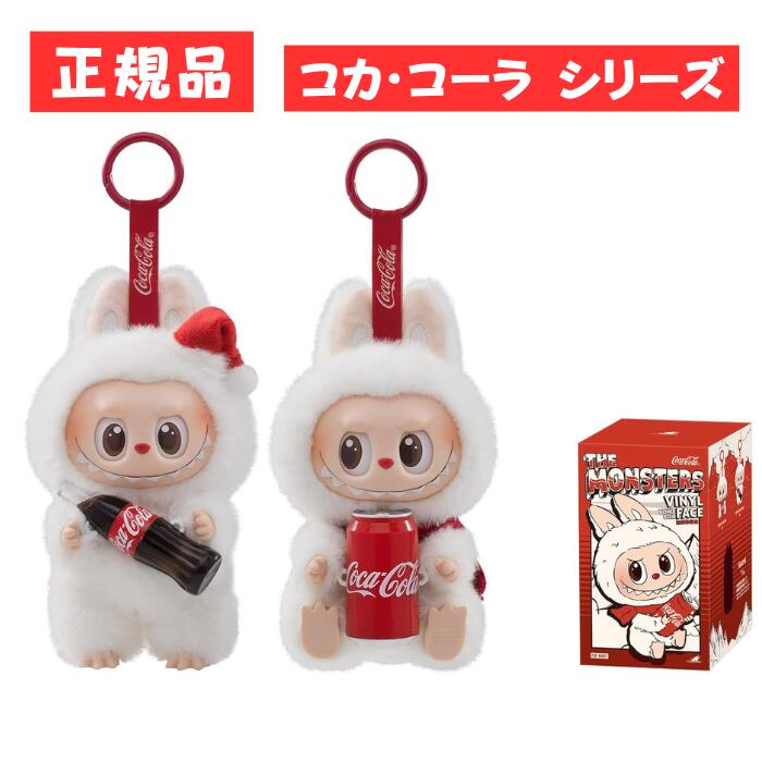 ラブブ LABUBU ポップマート マカロン ぬいぐるみ ペンダント free_1752313526029.jpg