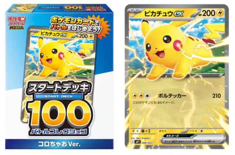 楽天市場】10パック 5パック ばら売り 熱風のアリーナ ポケモンカード