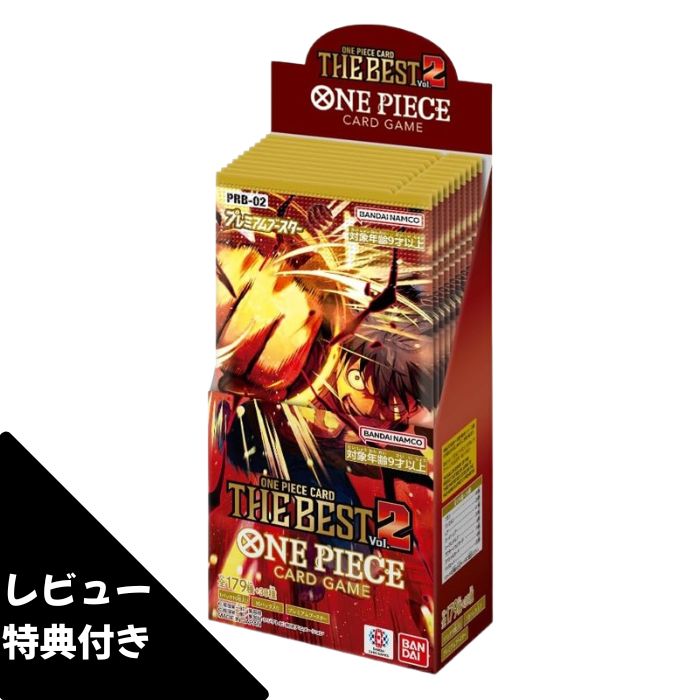 BANDAI - ワンピースカードゲーム プレミアムブースター THE BEST 新品未開封 プレミアムブースター ONE PIECE CARD THE BEST【未開封パック】{-}