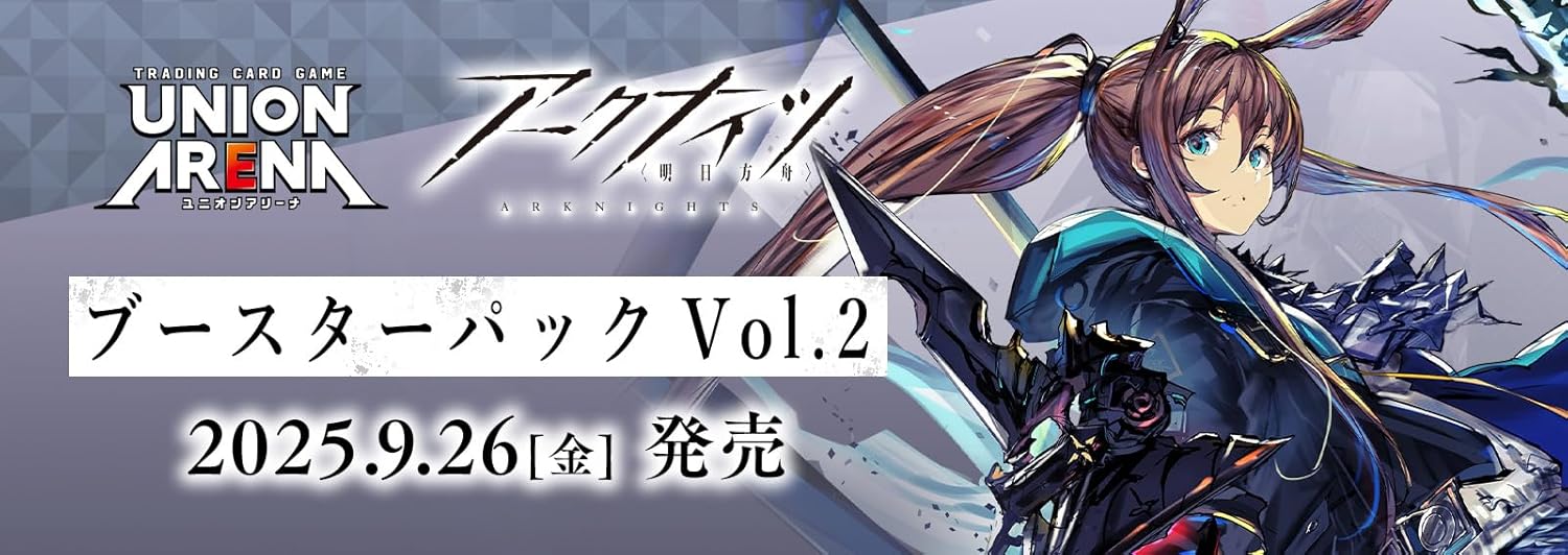 楽天市場】9月26日発売 予約 バンダイ UNION ARENA ブースター