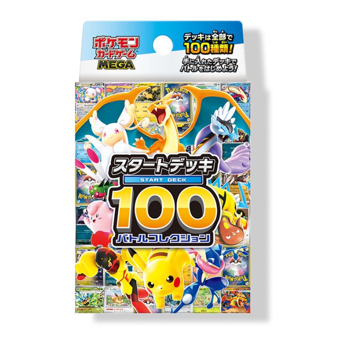 楽天市場】ポケモンカードゲーム サン&ムーン 拡張パック コレクション