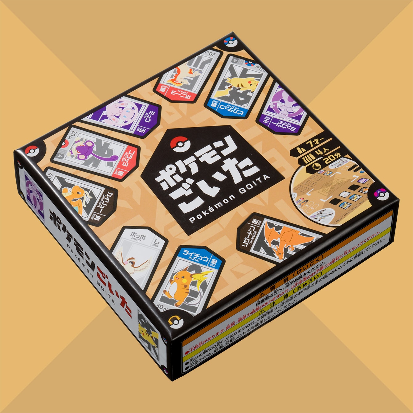 楽天市場】12月発売 予約 付録のみ/雑誌付き コロちゃお vol.1 てれ