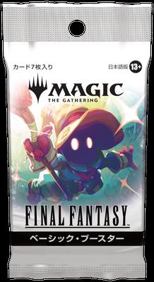 12月発売 予約 ファミマオンラインげ限定 オリジナル特典付き マジック：ザ・ギャザリング FINAL FANTASY ベーシック・ブースター（日本語版）