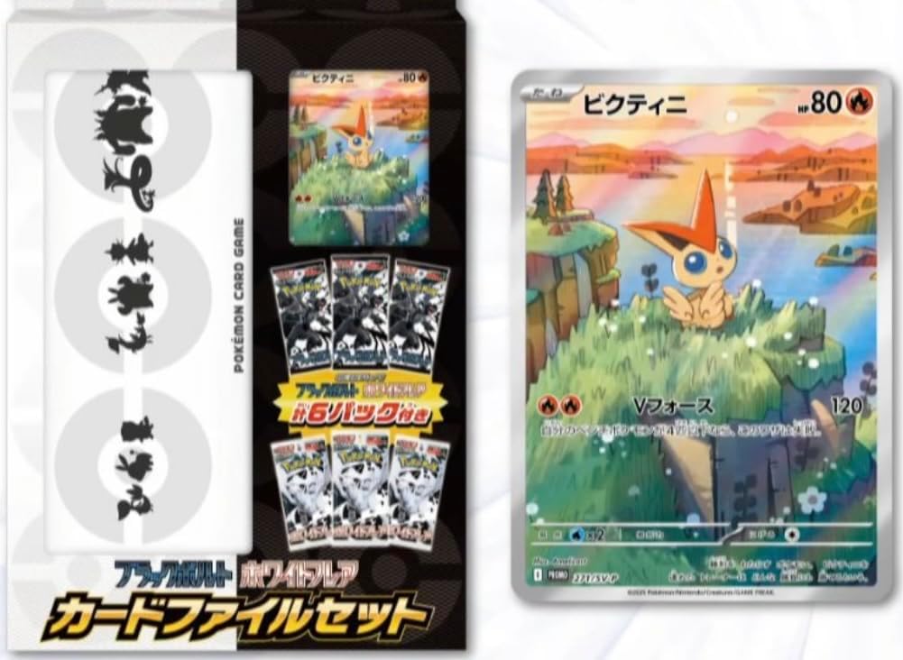 シュリンク付き！ポケモンカードゲーム ロケット団の栄光 1BOX