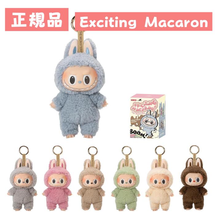 楽天市場】【正規品・即発送】 THE MONSTERS コカ・コーラ