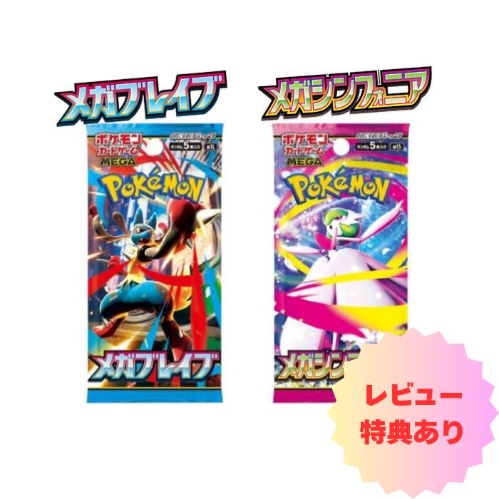 楽天市場】【正規品シュリンク付】 ポケカ 楽園ドラゴーナ BOX