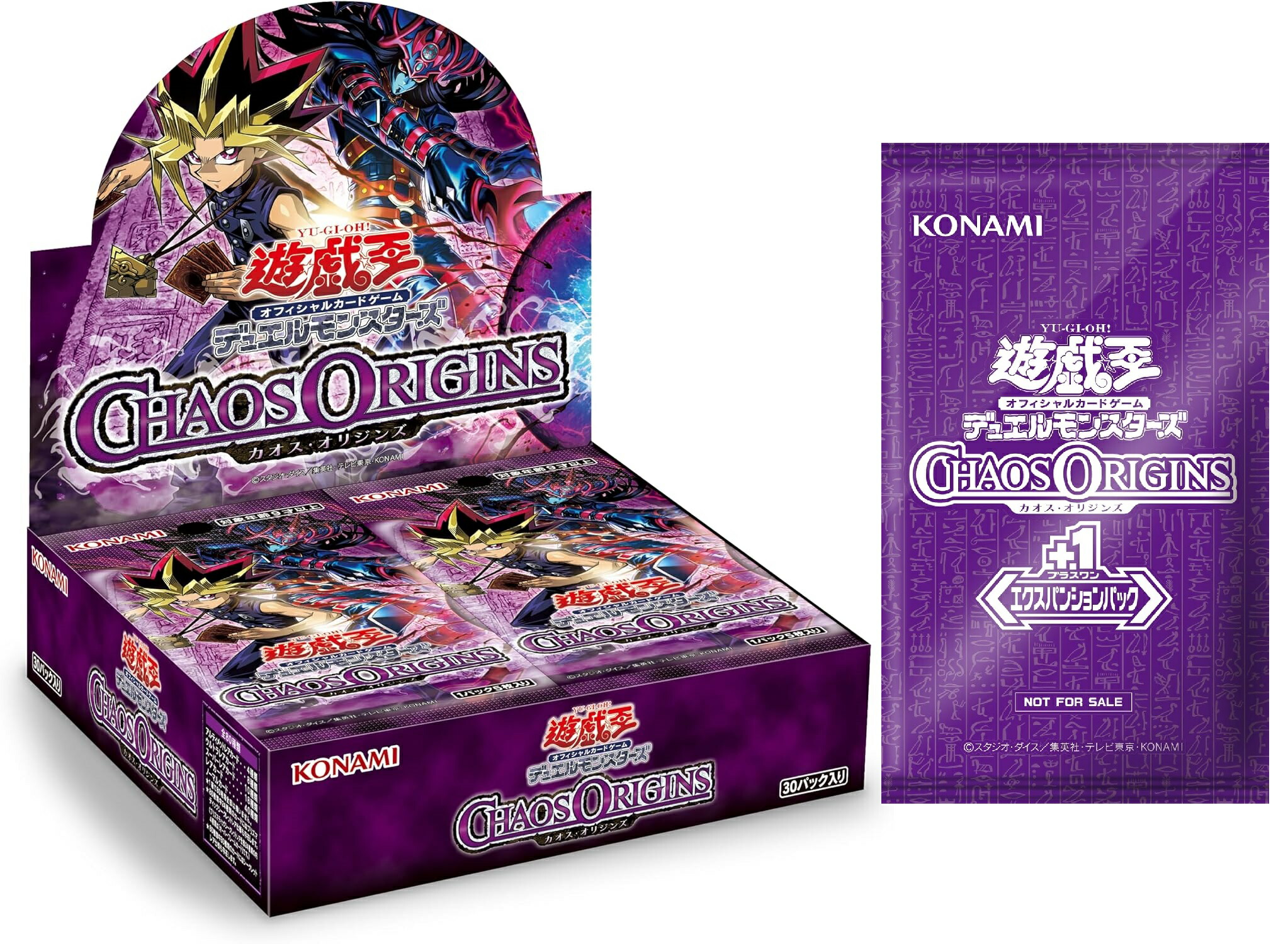 遊戯王 リミットオーバーコレクション HEROES 2BOX 箱無し 統一パック