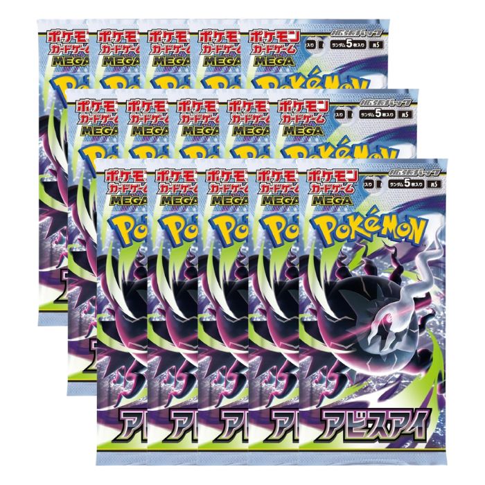 楽天市場】5月22日発売 ポケモンカードゲーム MEGA 拡張パック