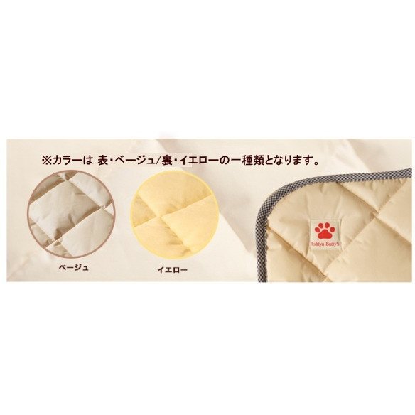 アルファウェーブ ペット Sサイズ 犬 犬用 介護 マット パット 国産 ...