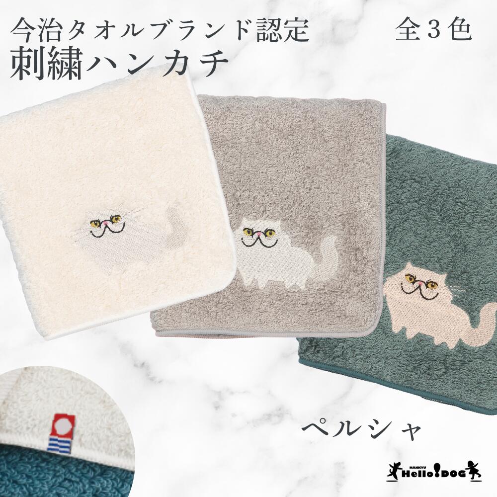 楽天市場】yamyam PRODUCTS 日本製 ハンカチ DOG 【バンダナ