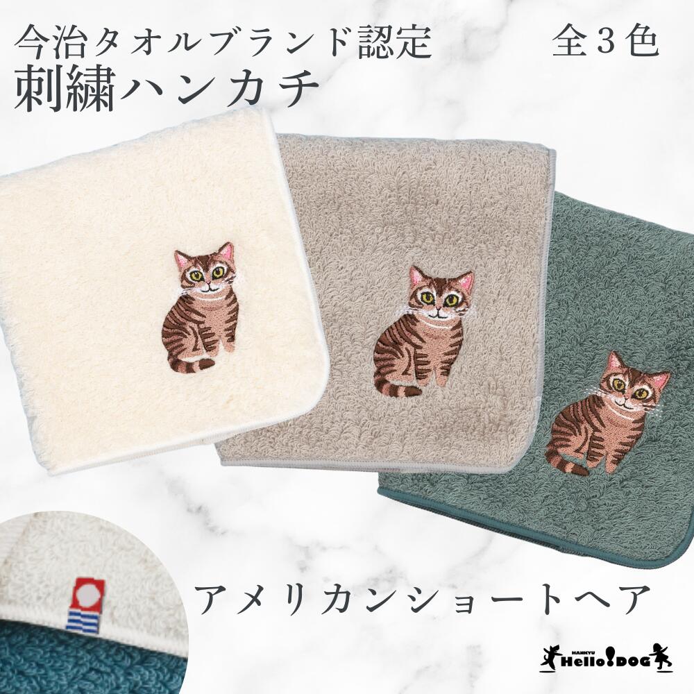 楽天市場】yamyam PRODUCTS 日本製 ハンカチ DOG 【バンダナ