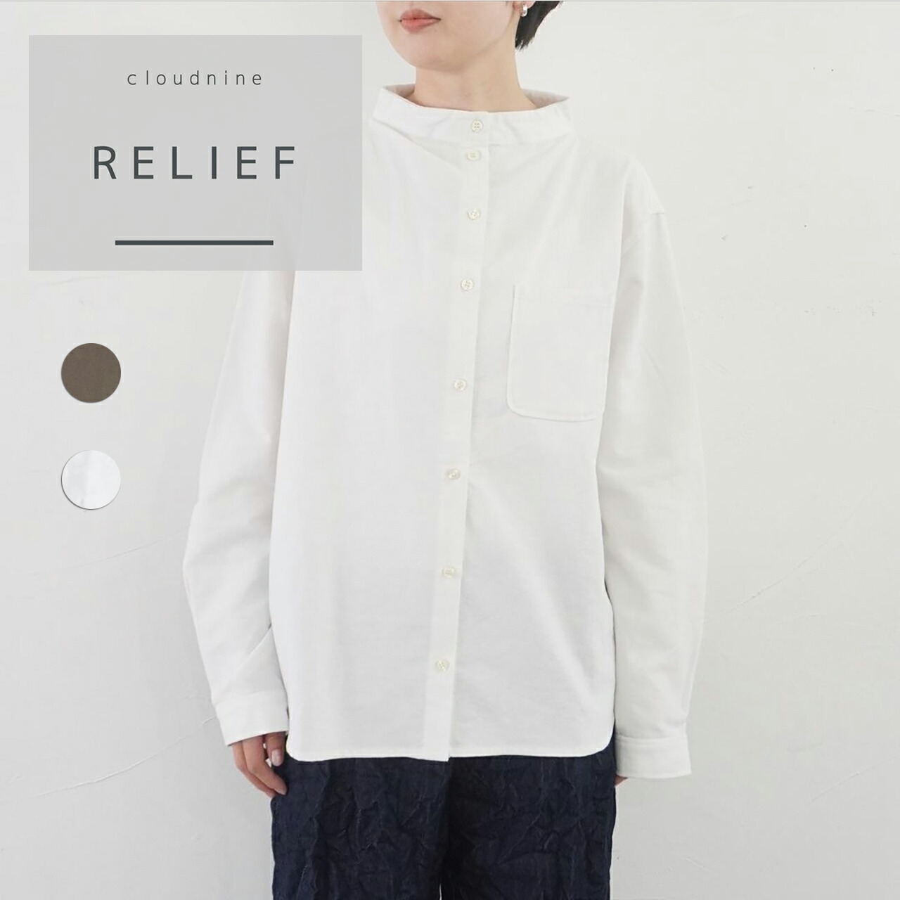 楽天市場】cloudnine RELIEF 綿オックス ノーカラー ブラウス