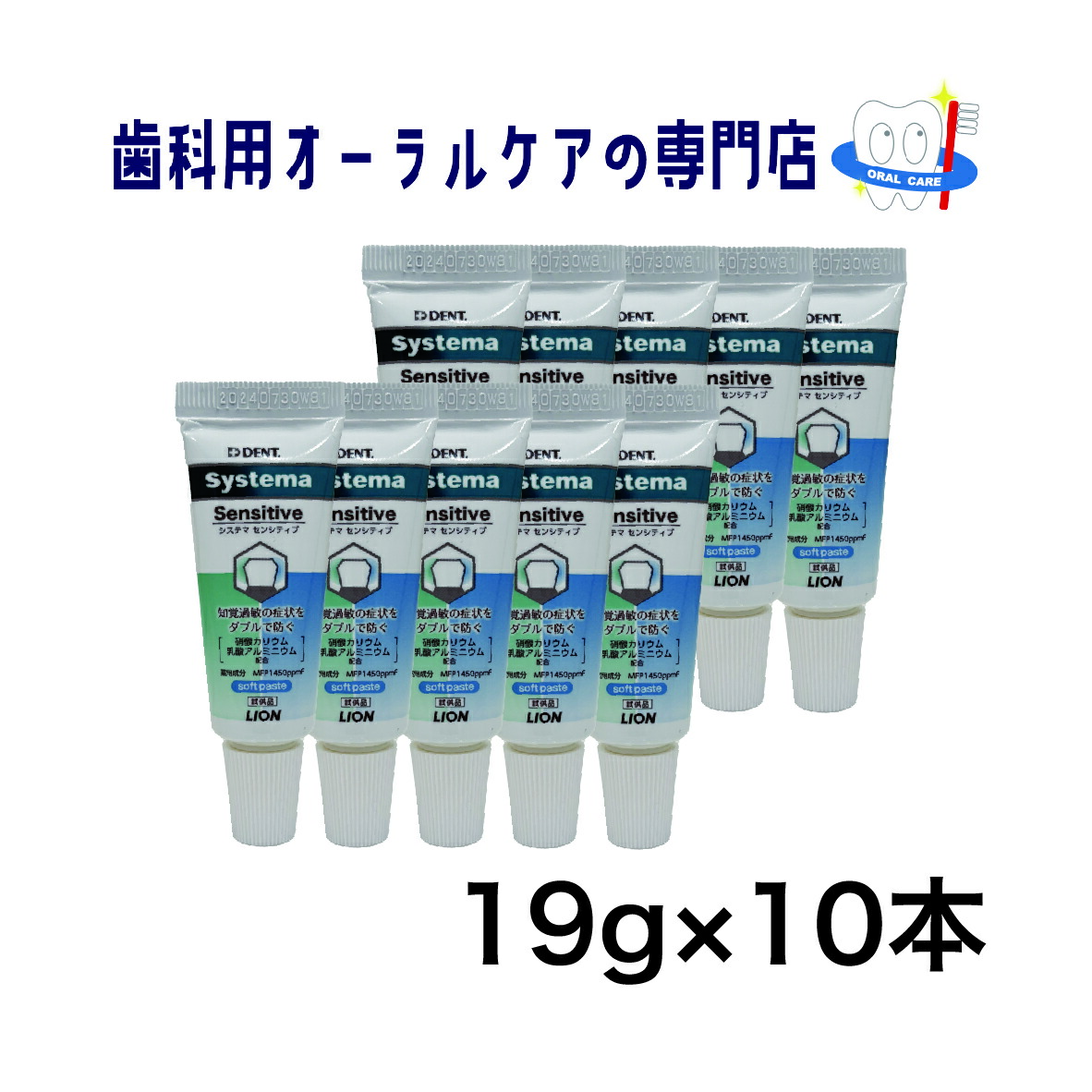 楽天市場】5本セット MODERE モデーア トゥースペースト