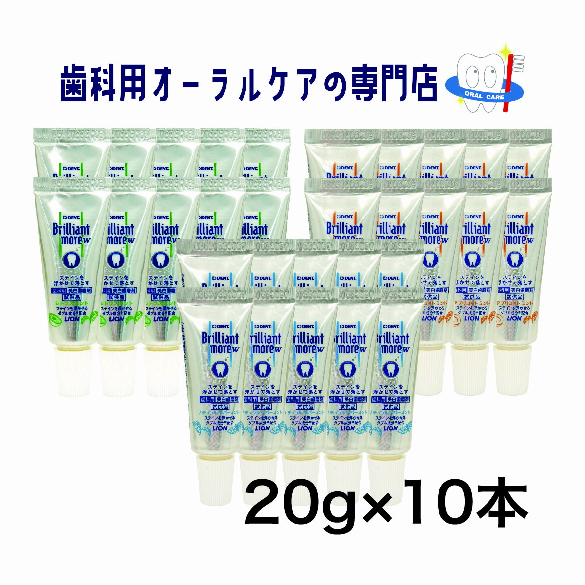 ニコル モデーア トゥースペースト6本 ニコル モデーア トゥースペースト6本 モデーア トゥース