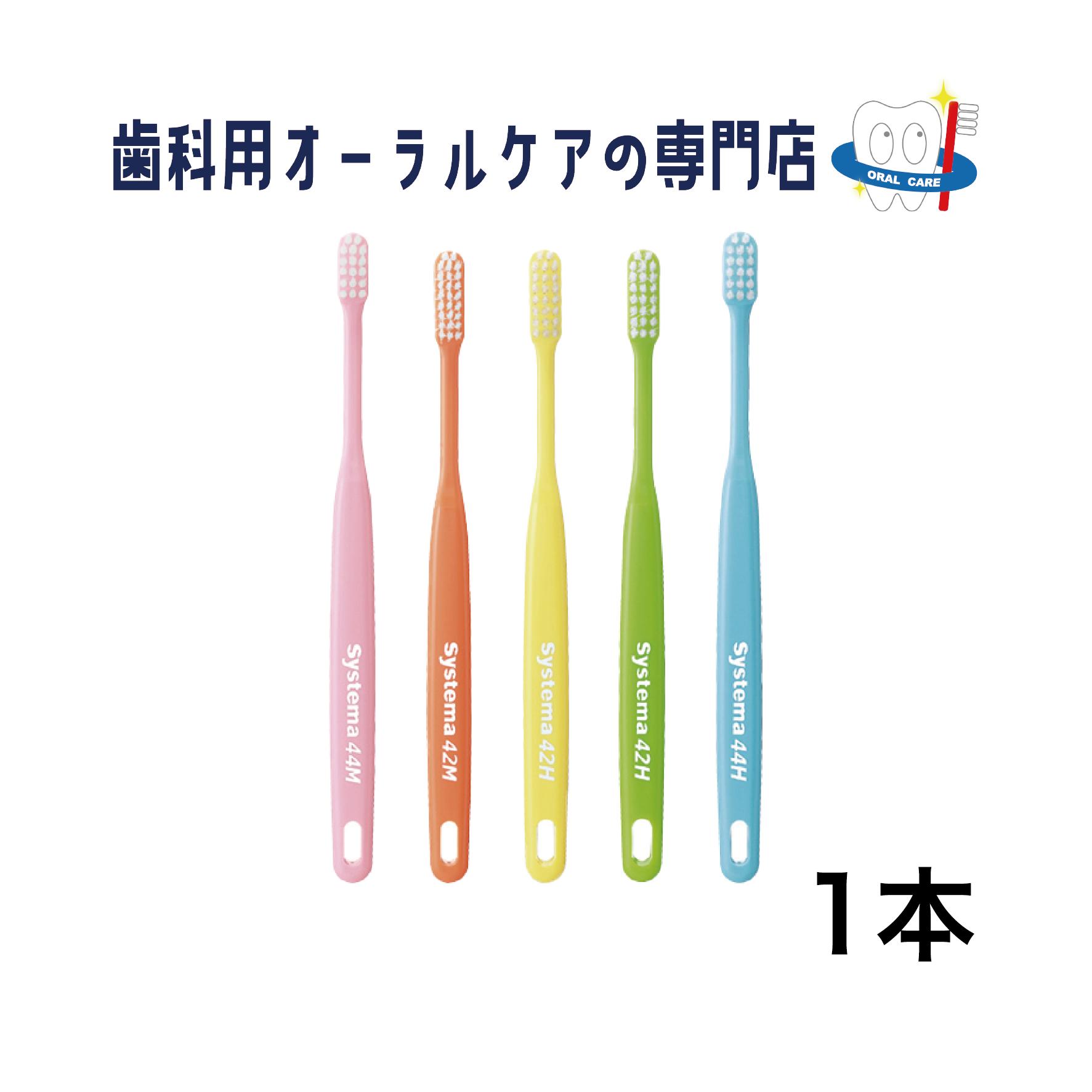 歯科用 歯周病ケア電動歯ブラシ LION DENT.EX ビブラートケア 楽天市場】LION ライオン DENT.EX systema ビブラートケア 用